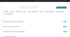 Desktop Screenshot of bodyx.gr